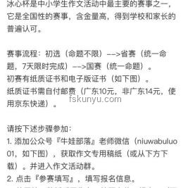 2025高考作文题预测与备考策略，速看！